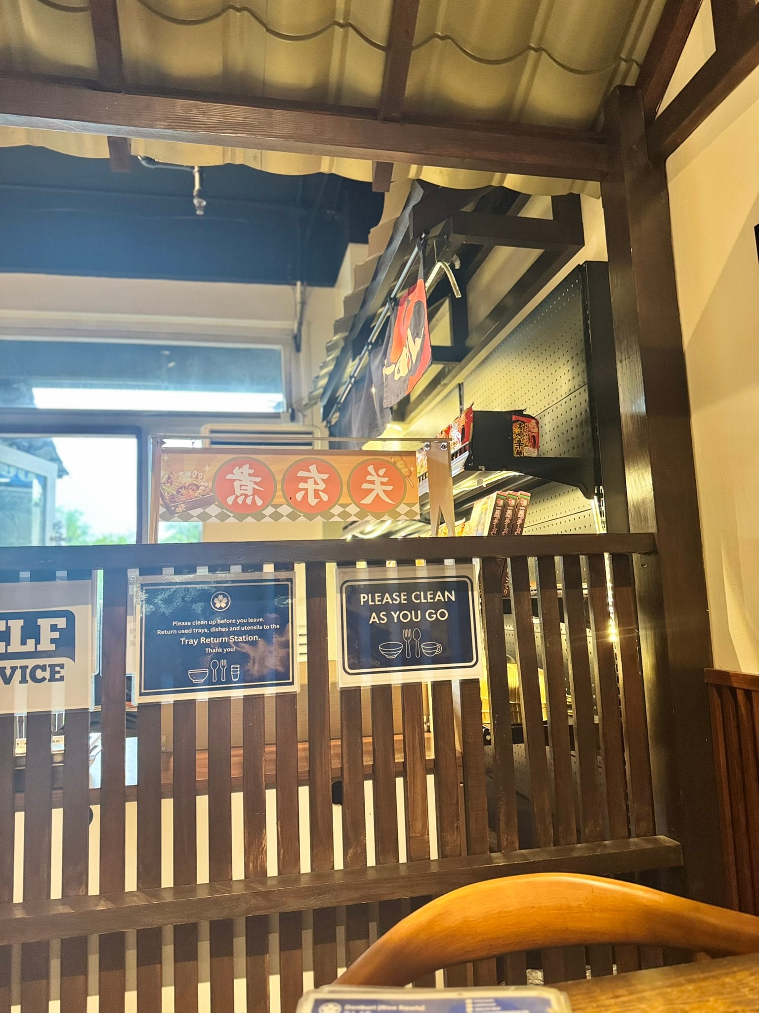 Yoshihara - Hidden Japanese Spot sa Taguig